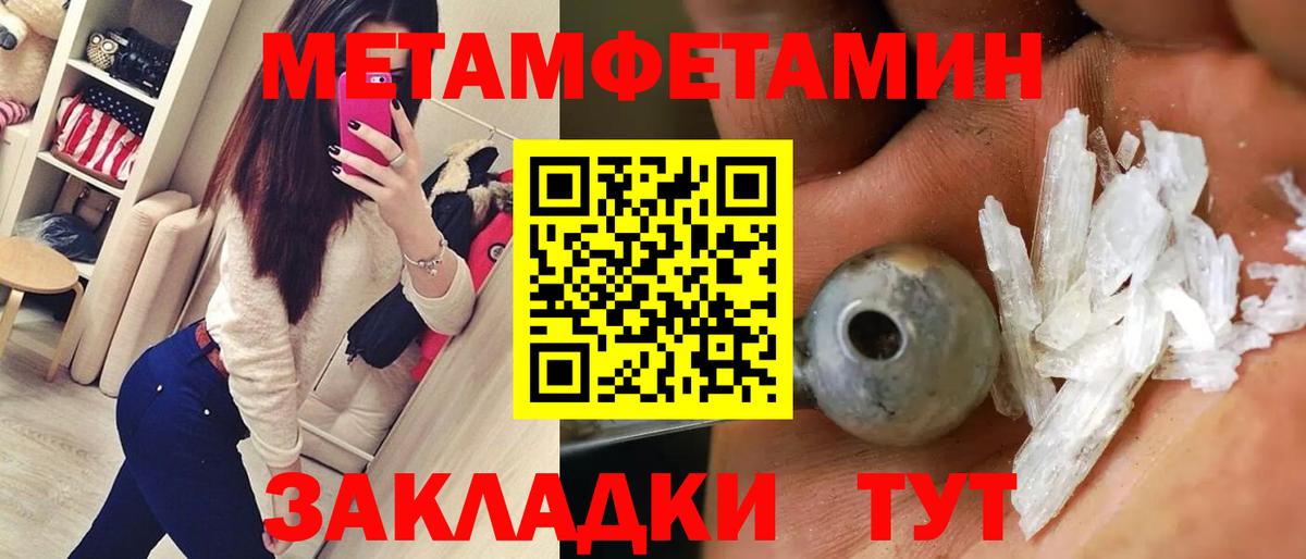 Амфетамин 97%  Вход с VPN  даркнет состав  Междуреченск  Amphetamine 