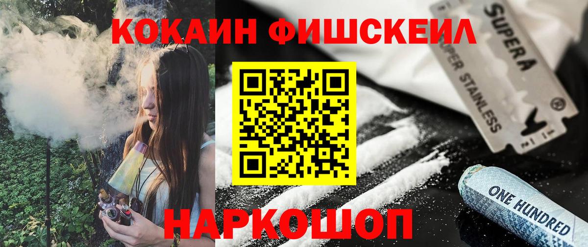 COCAIN 98% Междуреченск