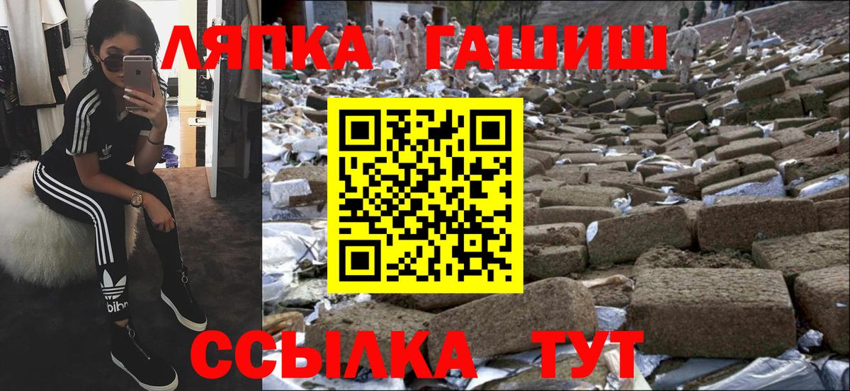 Гашиш гарик Междуреченск