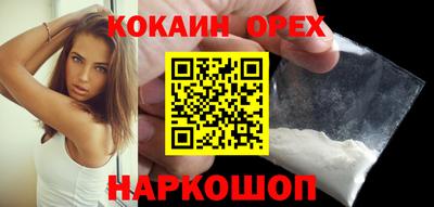 гашиш Бугуруслан