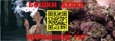 гашиш Бугуруслан