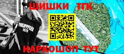 гашиш Бугуруслан