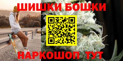 гашиш Бугуруслан