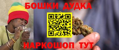 гашиш Бугуруслан