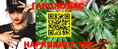 гашиш Бугуруслан