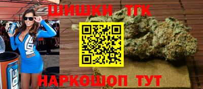 гашиш Бугуруслан