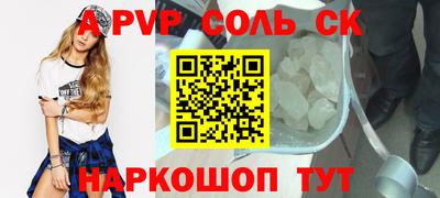 гидропоника Бузулук