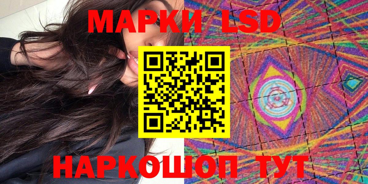 Марки N-bome 1,8мг Междуреченск
