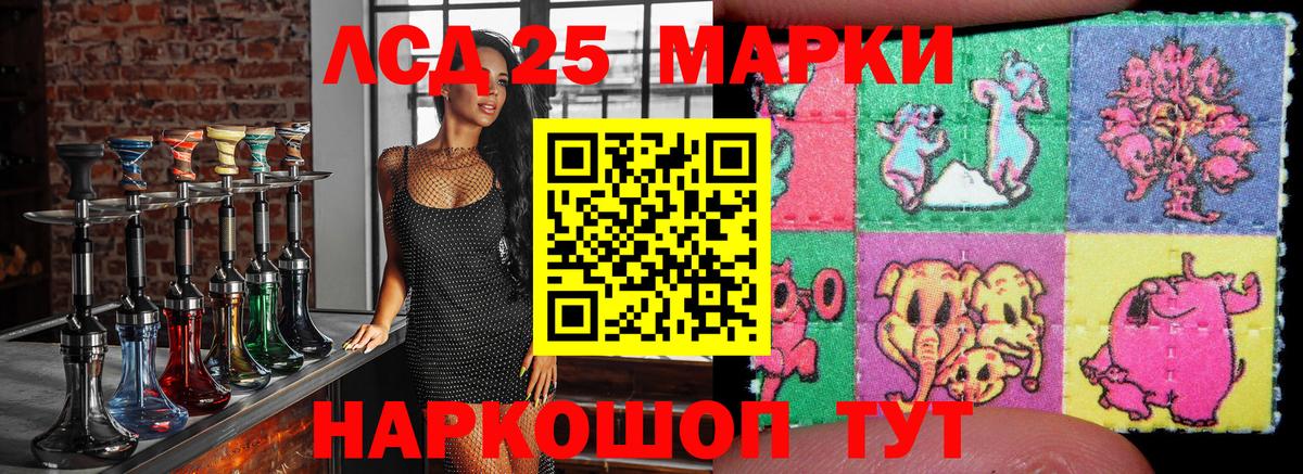 Марки N-bome 1500мкг  Марки N-bome 1500мкг  Междуреченск  Наркотические марки  Вход с VPN 