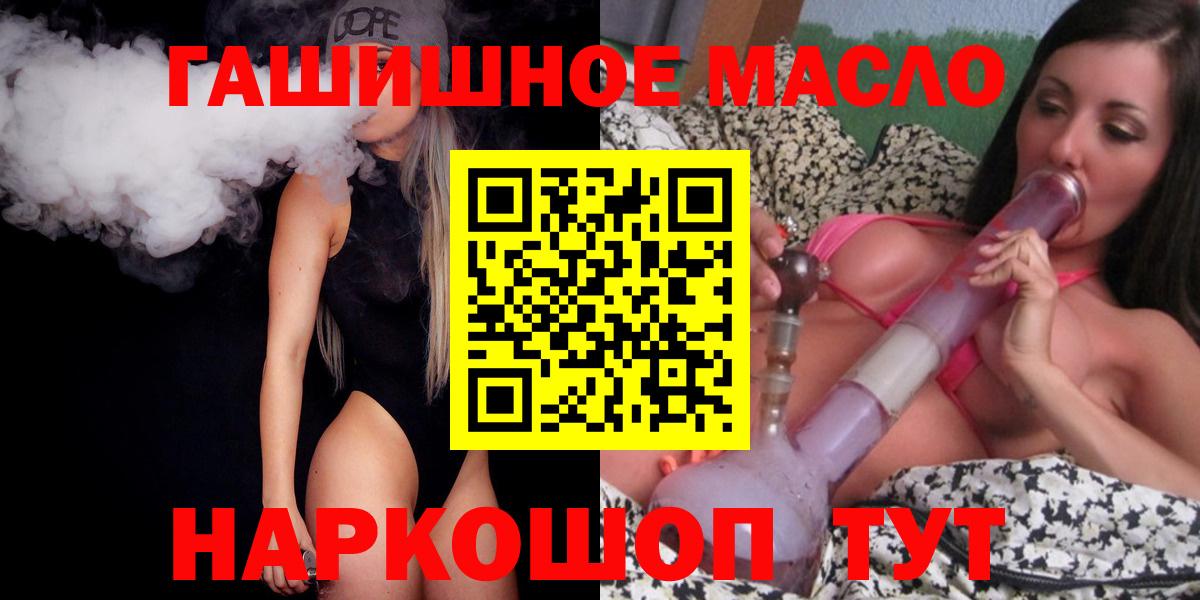 ТГК Wax Междуреченск